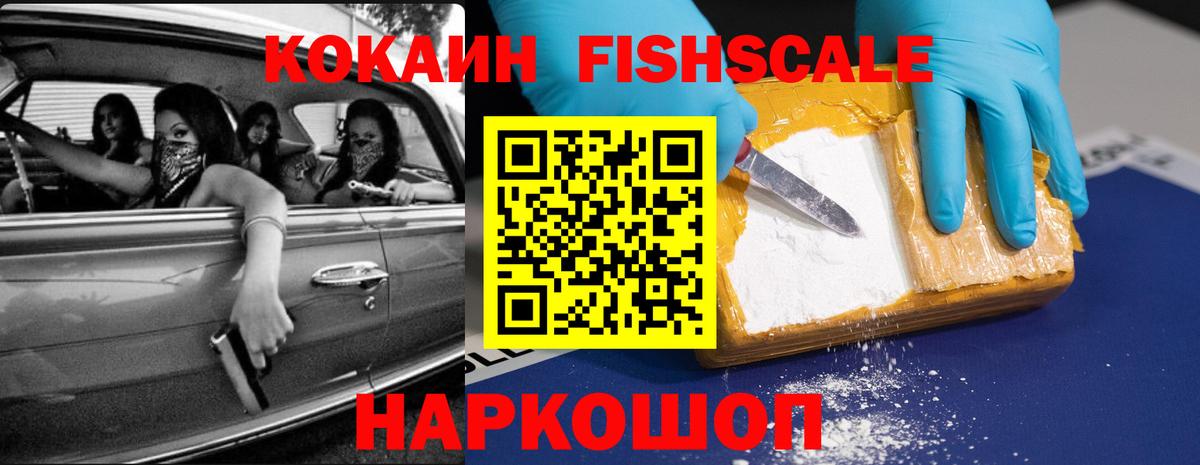 COCAIN 98% Киров