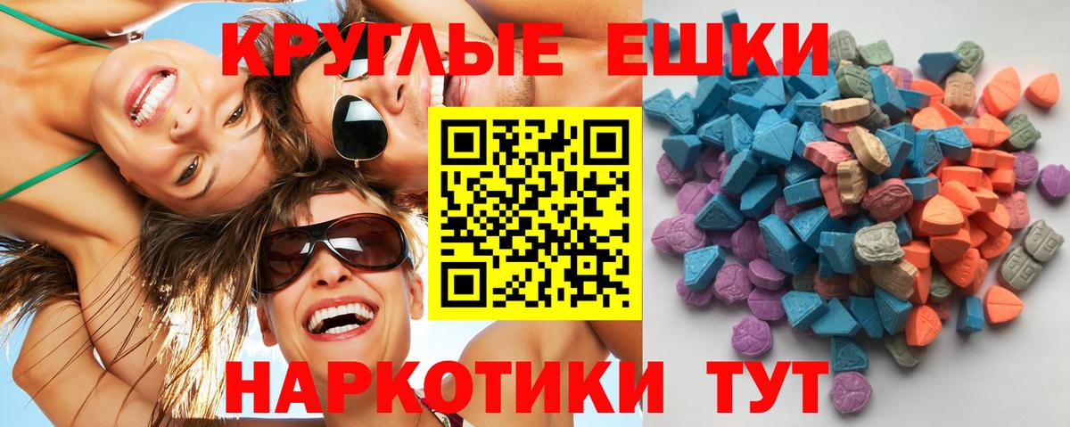 ЭКСТАЗИ Cube Киров