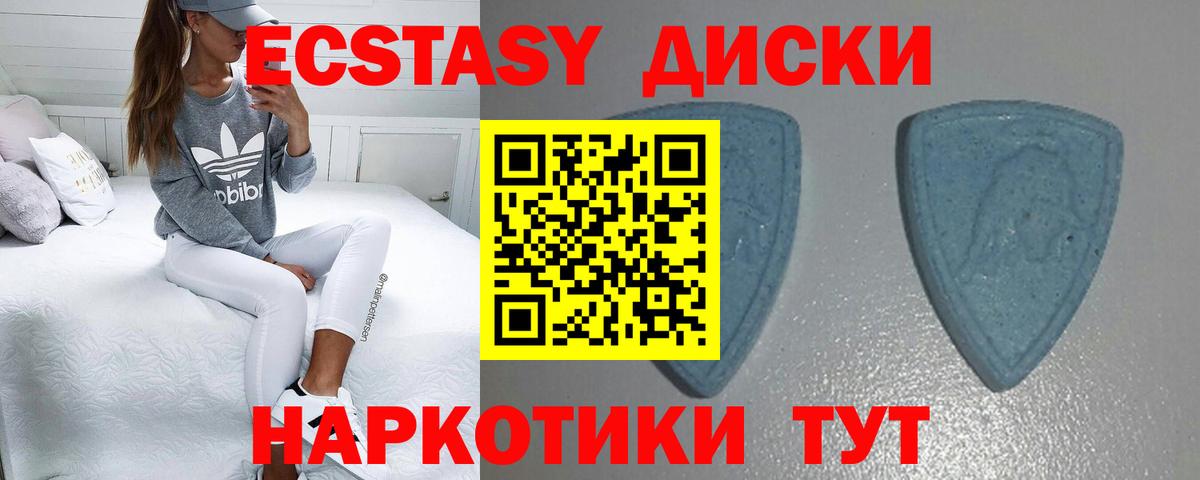 ЭКСТАЗИ Дубай  Ecstasy  Киров  Вход с VPN  кракен зеркало  Ecstasy Philipp Plein 