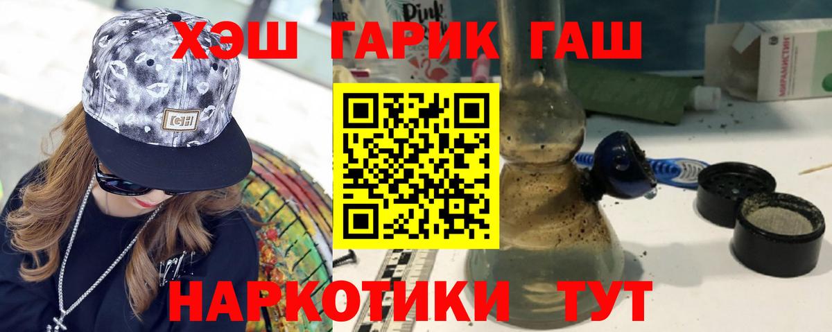 ГАШ убойный Киров