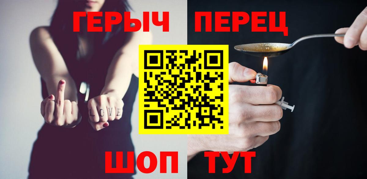 Киров  Героин афганец  Вход с VPN 