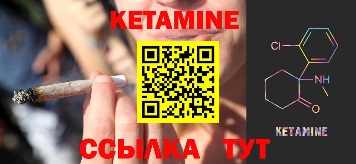 КЕТАМИН ketamine  MEGA ссылка  Вход с VPN  Киров  Кетамин ketamine 