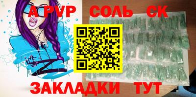 MESCALINE Краснознаменск