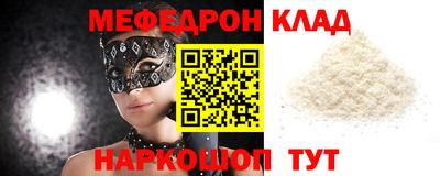 гашишное масло Краснокаменск