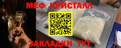 MESCALINE Краснознаменск