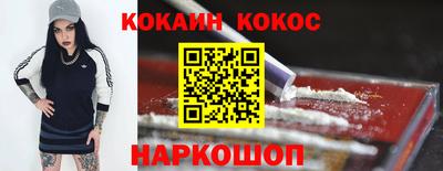 гашишное масло Краснокаменск