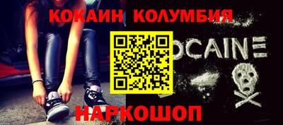 MESCALINE Краснознаменск