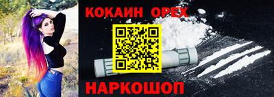 гашишное масло Краснокаменск