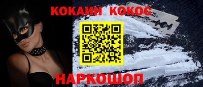 гашишное масло Краснокаменск