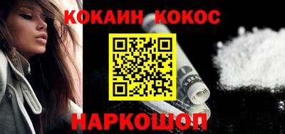 MESCALINE Краснознаменск
