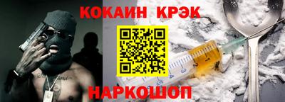 гашишное масло Краснокаменск
