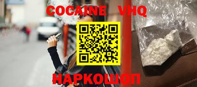 гашишное масло Краснокаменск