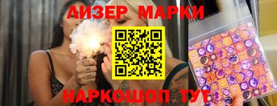 гашишное масло Краснокаменск