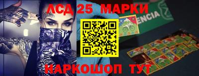 MESCALINE Краснознаменск