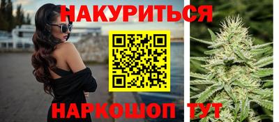 MESCALINE Краснознаменск
