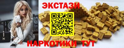 гашишное масло Краснокаменск