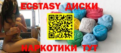 MESCALINE Краснознаменск