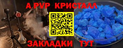гашишное масло Краснокаменск