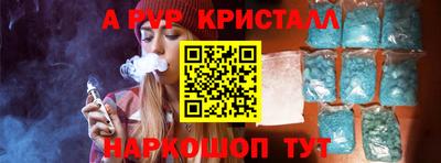 гашишное масло Краснокаменск
