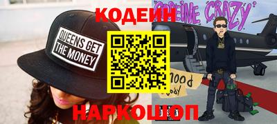 гашишное масло Краснокаменск