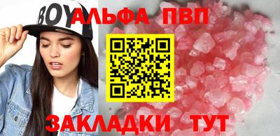 гашишное масло Краснокаменск