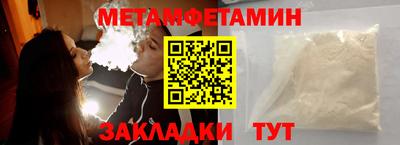 MESCALINE Краснознаменск