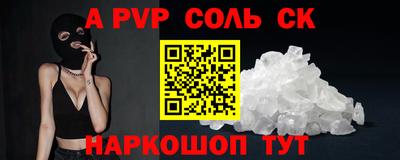 MESCALINE Краснознаменск