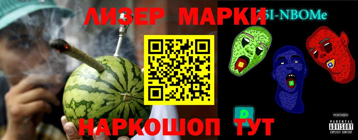 Киров  LSD-25 экстази ecstasy  Вход с VPN 
