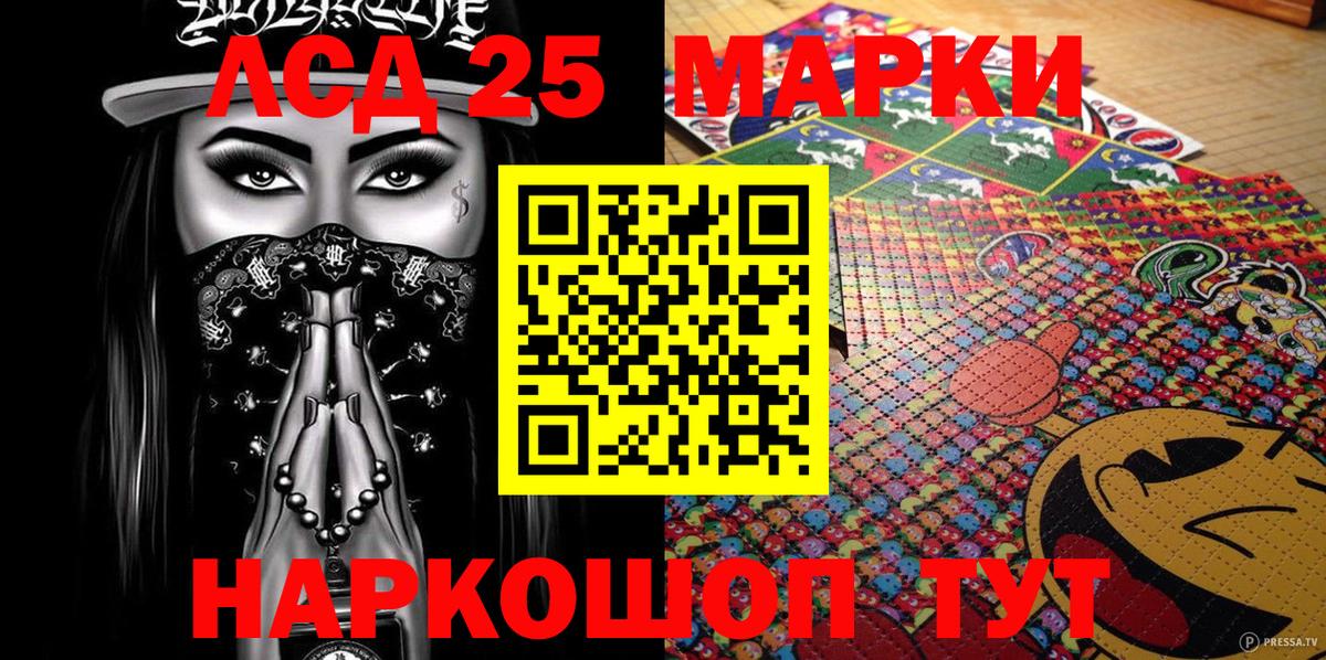 Марки NBOMe 1,5мг Киров