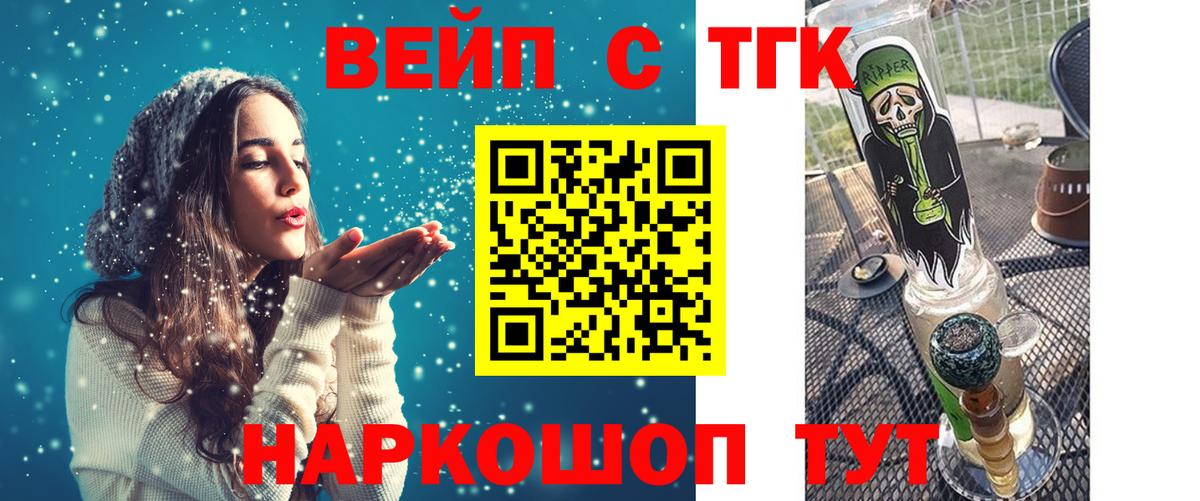 ГАШИШ  Канабис  КОКАИН  Киров  МЕФ  Вход с VPN  МЕФ   МЕТ 