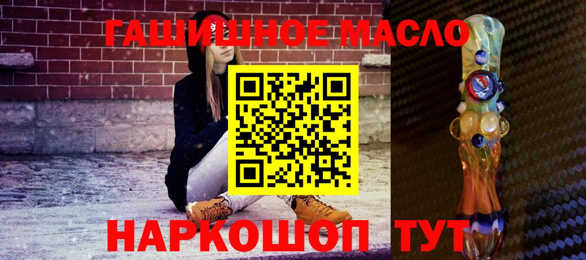 ТГК концентрат Киров