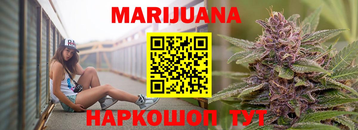 МАРИХУАНА план  Бошки марихуана гибрид  Киров  Вход с VPN  Бошки Шишки марихуана 