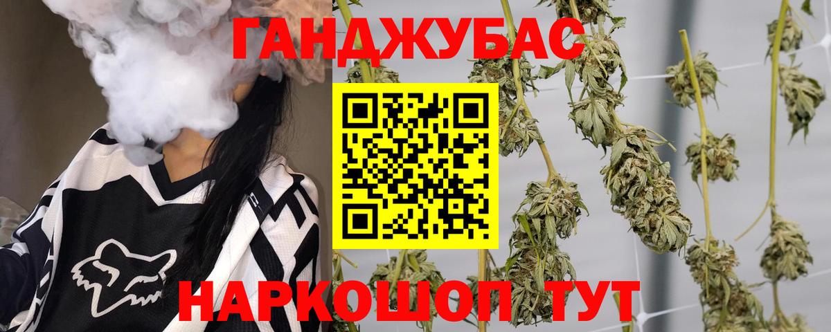 Марихуана марихуана Киров